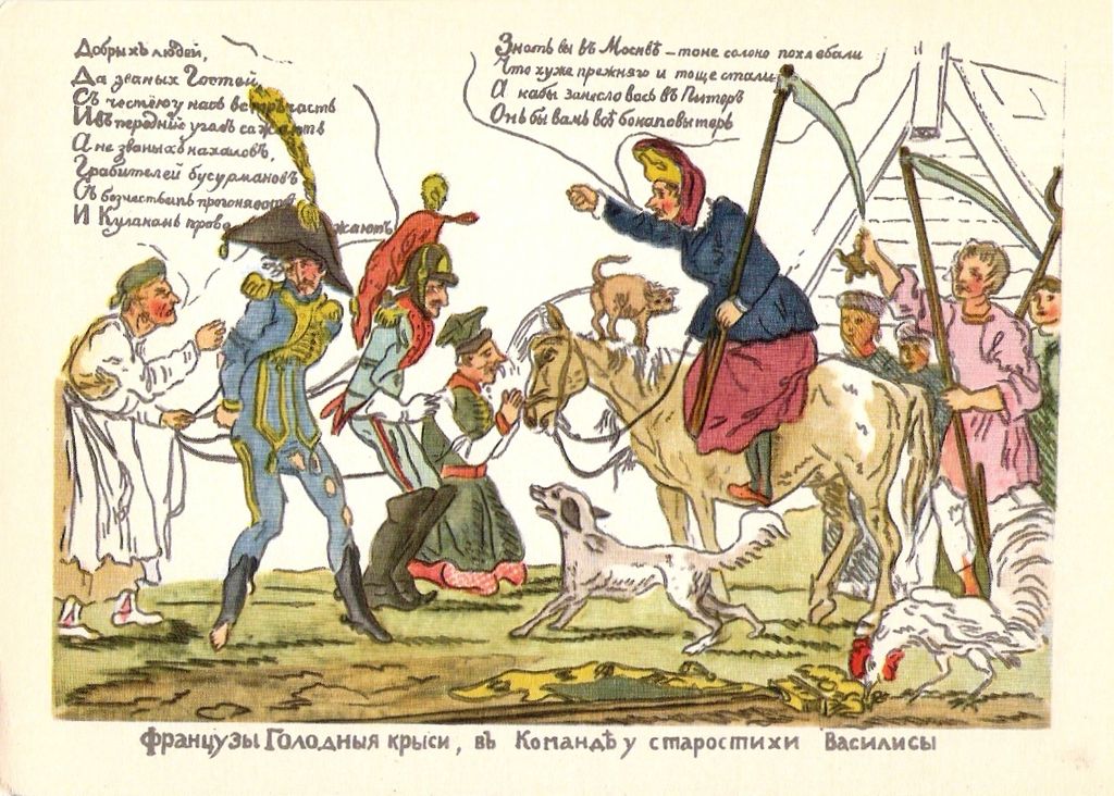 Голодные французы в плену у партизанского отряда Василисы Кожиной