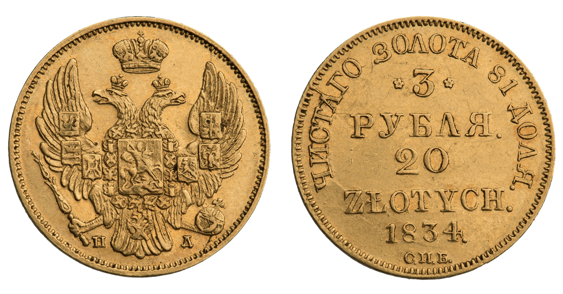 Монеты для Польши (аверс и реверс) 