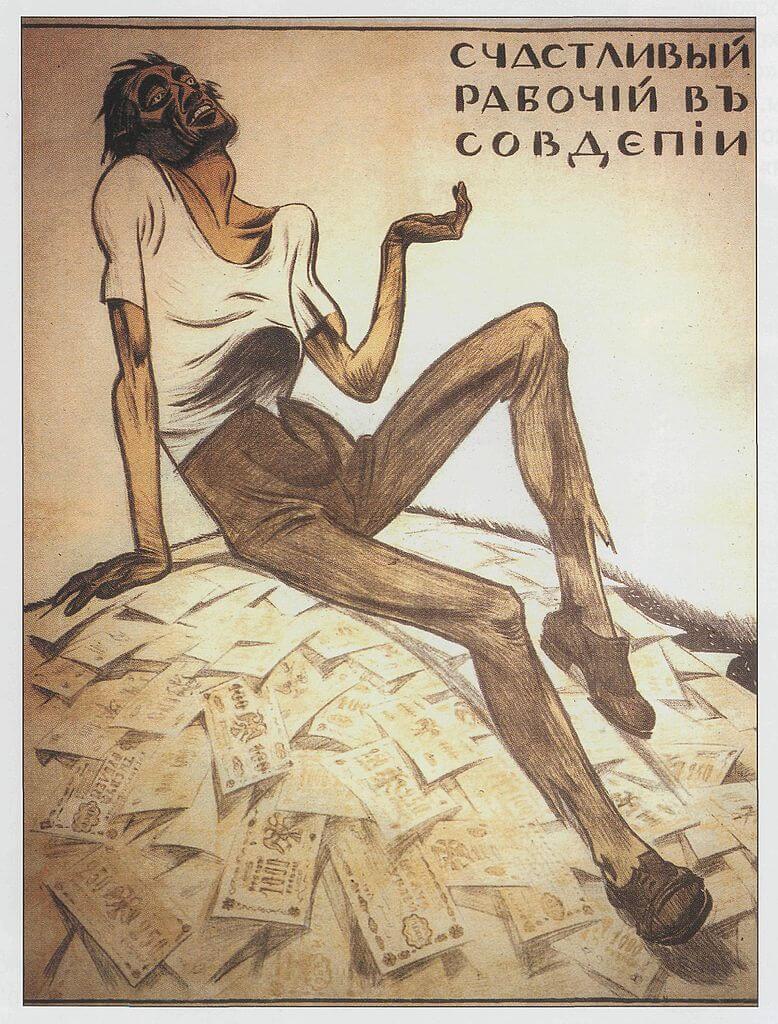 ​​​​​​​«Счастливый рабочий в Совдепии». Пропагандистский плакат деникинской армии